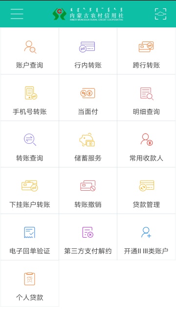 ���ɹ�ũ������app�ٷ�v3.1.8��ͼ1