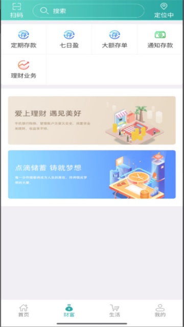 ���ɹ�ũ������app�ٷ�v3.1.8��ͼ0