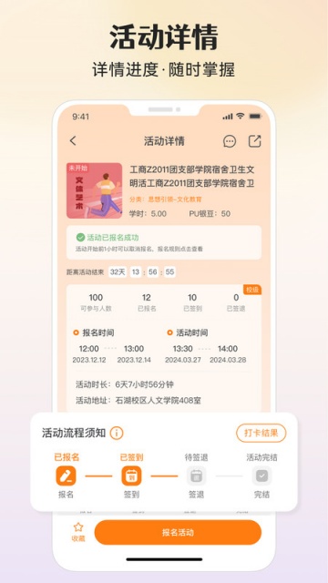 pu�ڴ�У԰���°汾��ͼ2