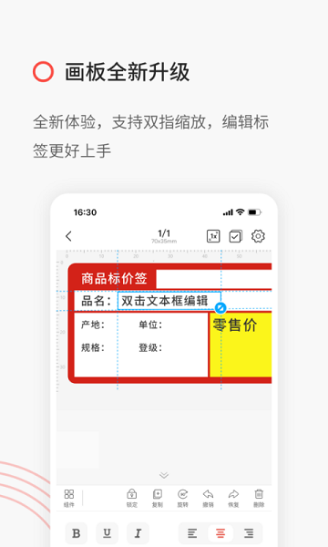 �����ƴ�ӡ�ֻ����ͼ1