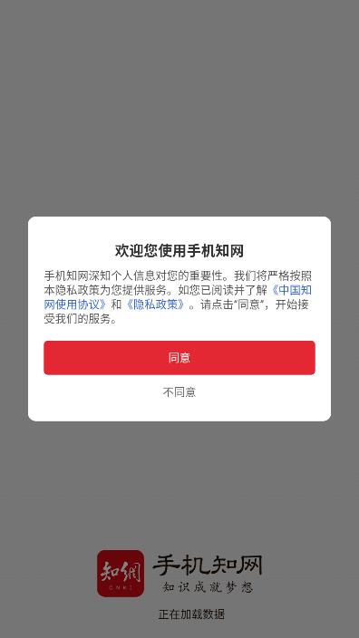 �ֻ�֪�����°��ͼ0