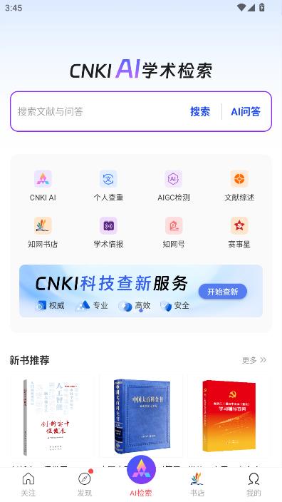 �ֻ�֪�����°��ͼ1