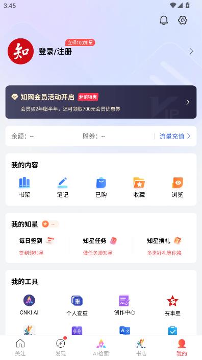 �ֻ�֪�����°��ͼ2