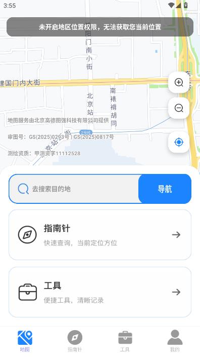 ���ȫ��λ��ͼ�ٷ����ͼ0