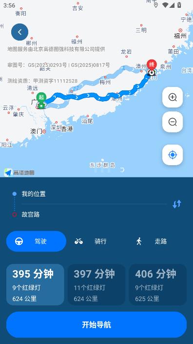 ���ȫ��λ��ͼ�ٷ����ͼ2