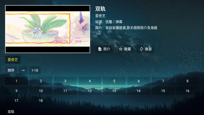 ʰ������2026���°汾��ͼ0