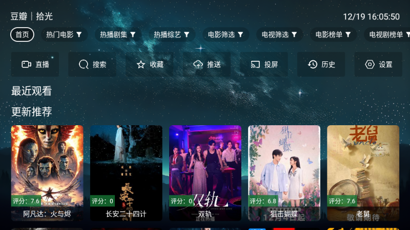 ʰ������2026���°汾��ͼ1