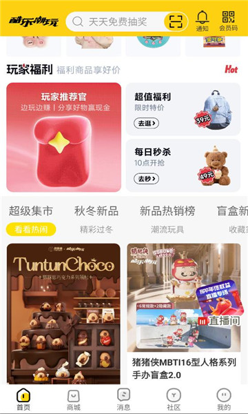 ���ֳ���app�ٷ���ͼ0