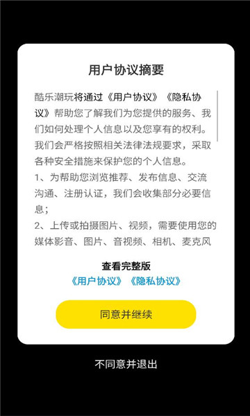 ���ֳ���app�ٷ���ͼ1