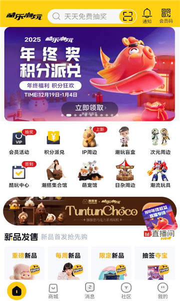 ���ֳ���app�ٷ���ͼ2