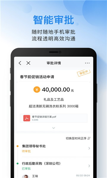 ��֮�ҿ��ڴ�app��ͼ1