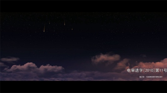 ���ӽ�tv�ͻ��˽�ͼ0