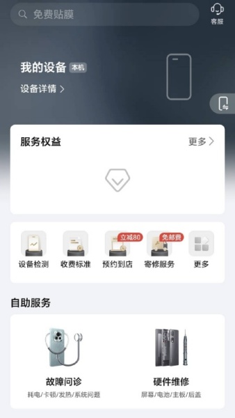 ��ҫ���ܼ��ٷ����ͼ1