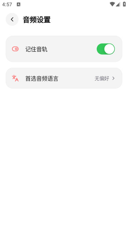 CapyPlayer������������ͼ1