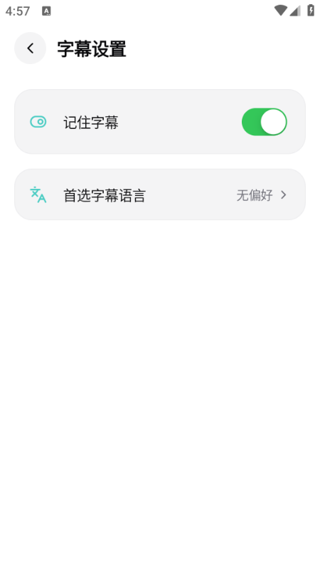 CapyPlayer������������ͼ0