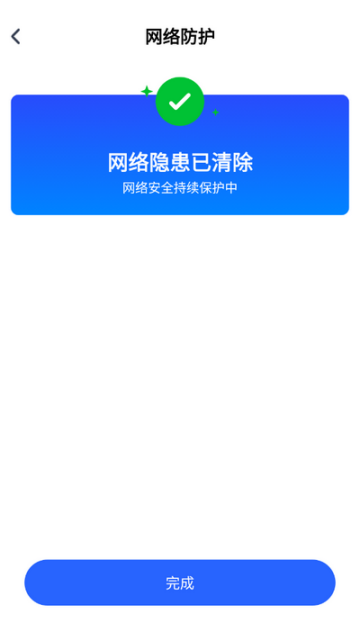 ����WiFi��������׿��v1.0.14.1006��ͼ1