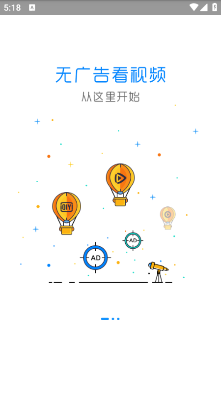 ADSafe������ʦ��׿���ͼ2