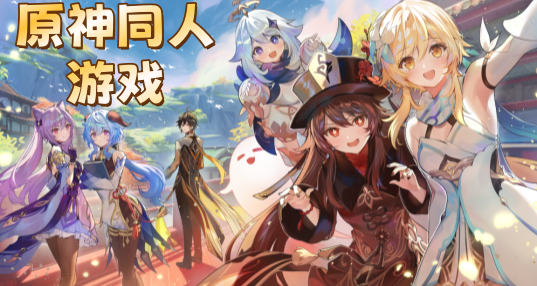 ԭ��ͬ����Ϸ