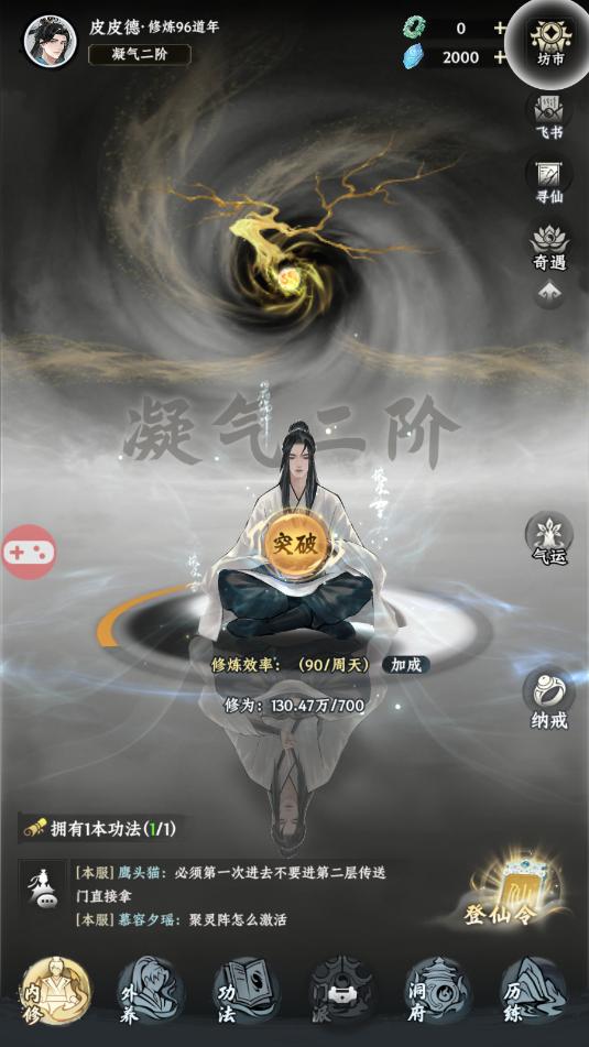 ��ɽ�ʵ����ιٷ����ͼ2