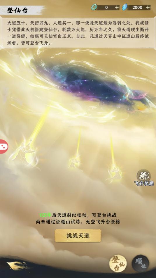 ��ɽ�ʵ����ιٷ����ͼ0