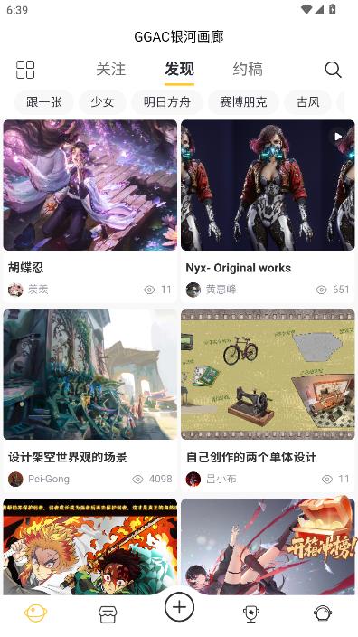 GGAC银河画廊官方版截图0