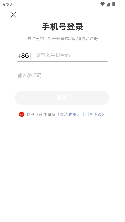 情侣券官方版v1.0.0截图1 情侣券官方版v1.0.0截图1