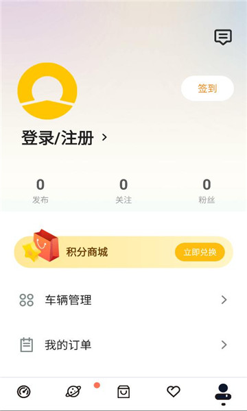 ���ճ���app�ٷ���ͼ0