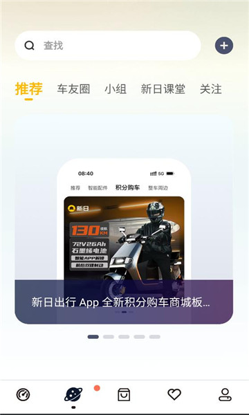 ���ճ���app�ٷ���ͼ1