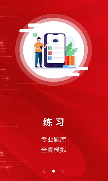 ��������app�ٷ���ͼ1