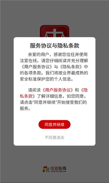 ��������app�ٷ���ͼ3