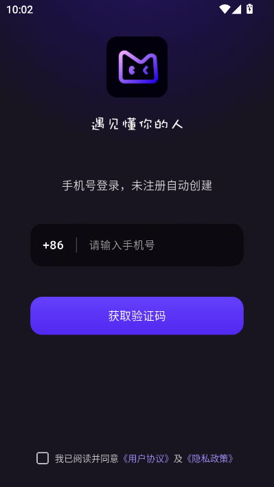 心托拉交友appv1.0.0截图1 心托拉交友appv1.0.0截图1