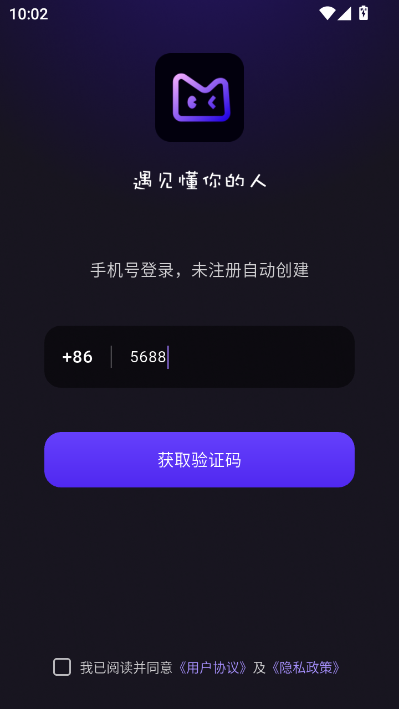 心托拉交友appv1.0.0截图2 心托拉交友appv1.0.0截图2