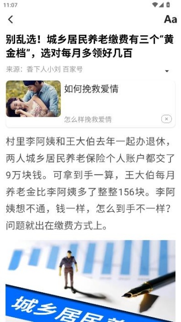 ��Ƶ�������ֻ���ٷ�v2.0.3��ͼ2