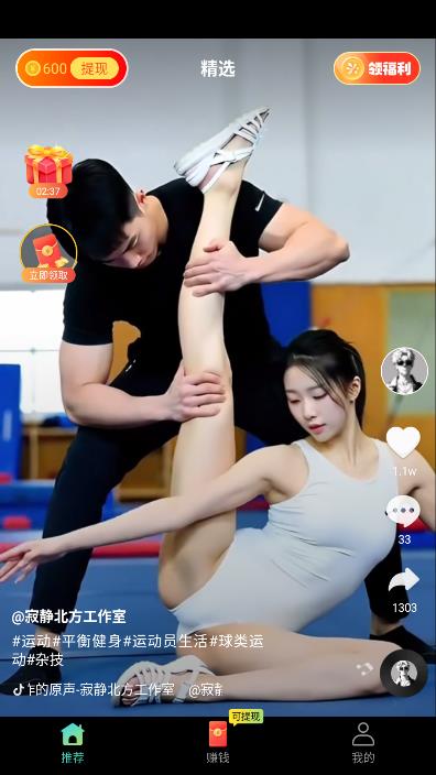 ����׬Ǯapp�ٷ����ͼ1