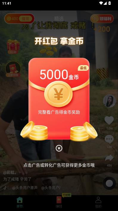 ����׬Ǯapp�ٷ����ͼ0