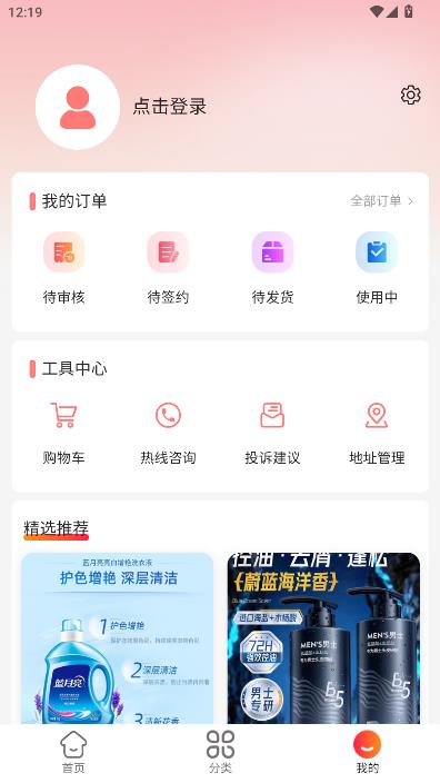 ���������°��ͼ2