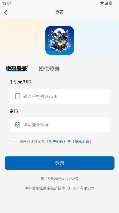 �˶߶����°�v2.4.6��ͼ2