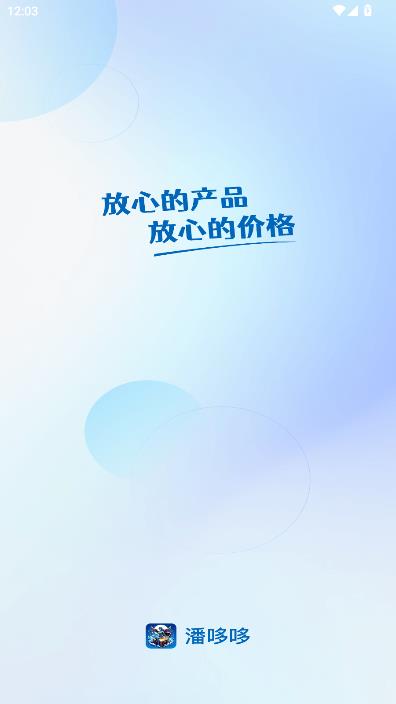 �˶߶����°�v2.4.6��ͼ1