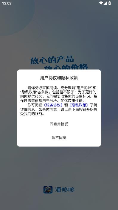 �˶߶����°�v2.4.6��ͼ0