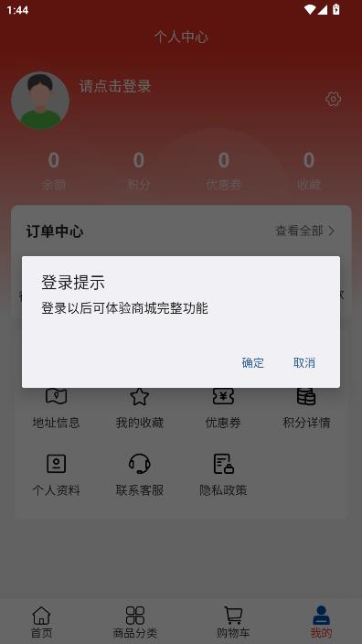 ���ڹ��̹ٷ���v2.1��ͼ2