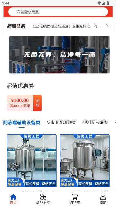 ���ڹ��̹ٷ���v2.1��ͼ0