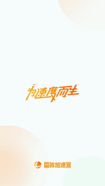 ����������ٷ����ͼ1