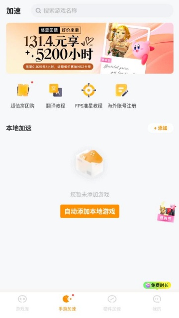 ����������ٷ����ͼ2