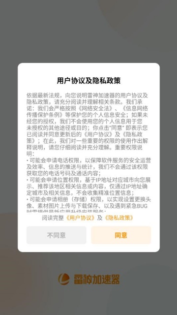 ����������ٷ����ͼ0