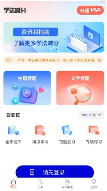 ѧ���������ܰ����°��ͼ1