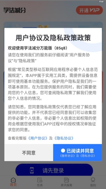 ѧ���������ܰ����°��ͼ2