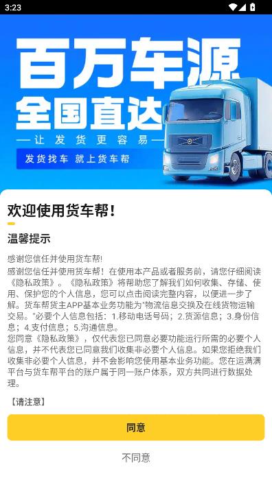 ���������app�ٷ���ͼ0