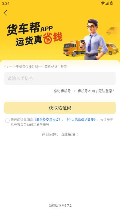 ���������app�ٷ���ͼ1