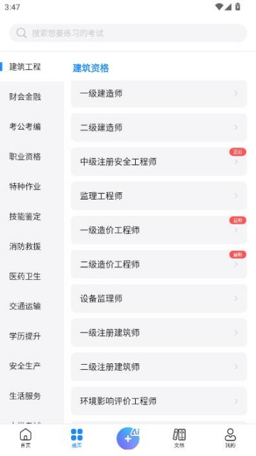 ���Ա���Ѱ��ͼ1