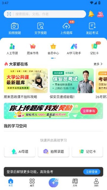 ���Ա���Ѱ��ͼ0